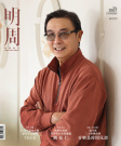 第2937期
