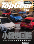 ISSUE 199