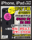 第249期