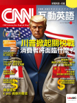 第295期