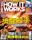 第127期