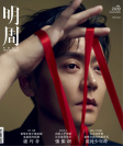 第2939期