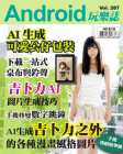 第287期
