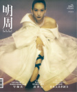 第2941期