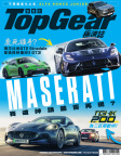 ISSUE 200