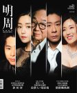 第2942期