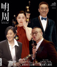 第2943期