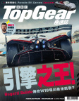 ISSUE 201
