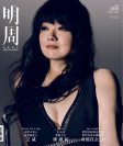 第2946期