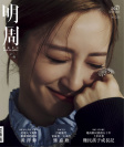 第2947期