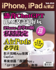 第254期