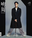 第2948期