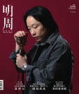 第2949期