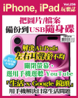 第256期