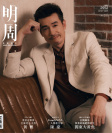 第2952期