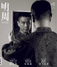 第2953期