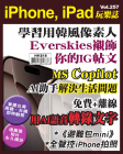 第257期