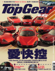 ISSUE 203