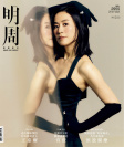 第2955期