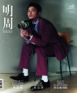 第2956期