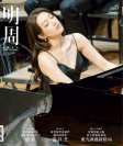 第2957期