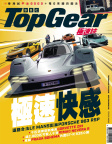 ISSUE 204