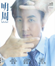 第2959期