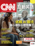 第300期