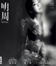 第2961期