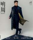 第2962期