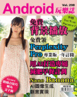 第298期