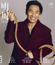 第2963期