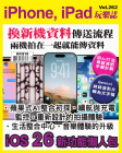 第262期