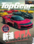 ISSUE 205