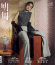 第2964期