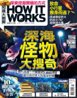 第133期
