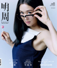 第2965期