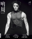 第2966期