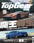ISSUE 206