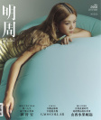 第2968期