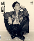第2969期