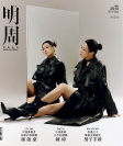 第2970期