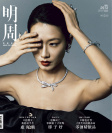 第2972期