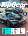 ISSUE 207
