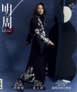 第2974期