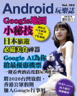 第304期
