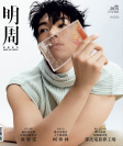 第2975期