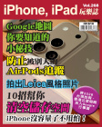 第268期