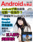 第305期