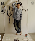 第2977期